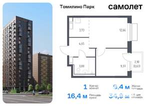 1-к квартира, вторичка, 35м2, 12/17 этаж