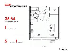 1-к квартира, вторичка, 37м2, 5/17 этаж