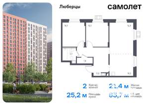 2-к квартира, вторичка, 64м2, 10/17 этаж