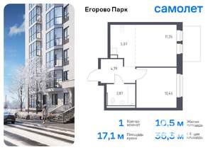 1-к квартира, вторичка, 36м2, 8/12 этаж