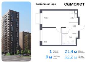 1-к квартира, вторичка, 32м2, 17/17 этаж