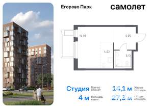 Студия квартира, вторичка, 27м2, 6/6 этаж