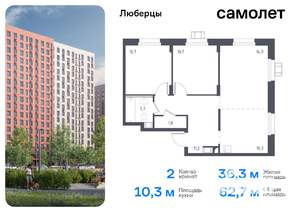 2-к квартира, вторичка, 63м2, 7/17 этаж