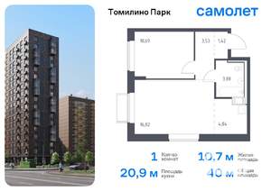 1-к квартира, вторичка, 40м2, 3/17 этаж