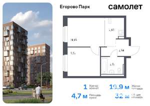 1-к квартира, вторичка, 32м2, 6/12 этаж