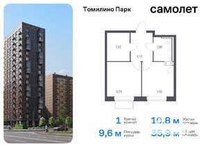 1-к квартира, вторичка, 36м2, 9/17 этаж