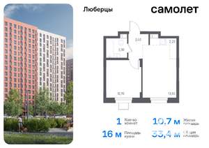 1-к квартира, вторичка, 33м2, 14/17 этаж