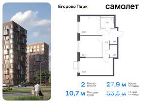 2-к квартира, вторичка, 54м2, 10/12 этаж