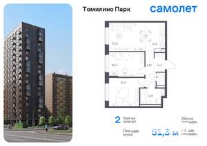 2-к квартира, вторичка, 51м2, 3/17 этаж