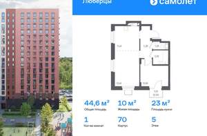 1-к квартира, вторичка, 45м2, 5/17 этаж