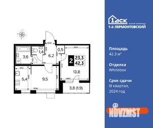 2-к квартира, вторичка, 42м2, 25/25 этаж