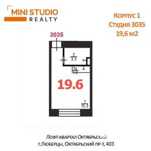 Студия квартира, вторичка, 20м2, 3/4 этаж