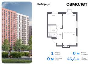 1-к квартира, вторичка, 44м2, 15/17 этаж