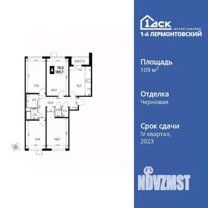 4-к квартира, вторичка, 110м2, 24/25 этаж