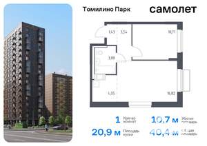 1-к квартира, вторичка, 40м2, 10/17 этаж