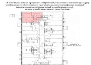 2-к квартира, вторичка, 55м2, 12/12 этаж