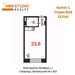 Студия квартира, вторичка, 24м2, 1/4 этаж