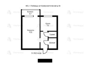 1-к квартира, вторичка, 37м2, 9/9 этаж