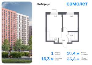 1-к квартира, вторичка, 34м2, 13/17 этаж