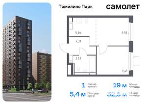 1-к квартира, вторичка, 32м2, 16/17 этаж