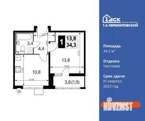 1-к квартира, вторичка, 34м2, 9/22 этаж