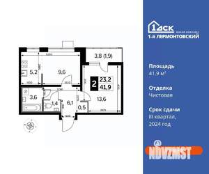 2-к квартира, вторичка, 42м2, 7/24 этаж