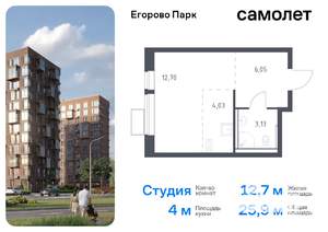 Фото квартиры на продажу (1)