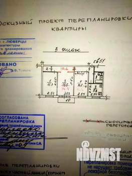 3-к квартира, вторичка, 59м2, 3/5 этаж