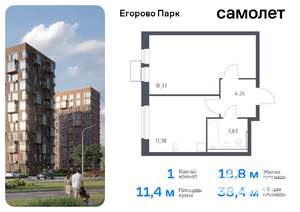 1-к квартира, вторичка, 38м2, 12/12 этаж