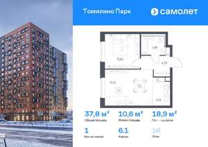 1-к квартира, сданный дом, 38м2, 13/17 этаж