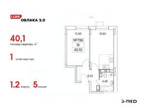 1-к квартира, вторичка, 40м2, 24/25 этаж