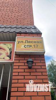 2-к квартира, вторичка, 100м2, 4/6 этаж