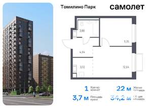 1-к квартира, вторичка, 34м2, 13/17 этаж