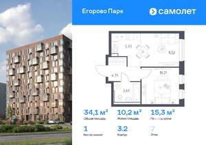 1-к квартира, вторичка, 34м2, 7/12 этаж