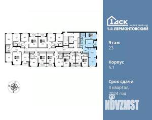 Фото квартиры на продажу (2)