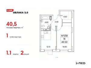 1-к квартира, вторичка, 41м2, 23/25 этаж