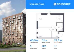 Фото квартиры на продажу (1)
