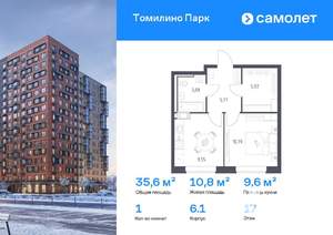 1-к квартира, сданный дом, 36м2, 17/17 этаж