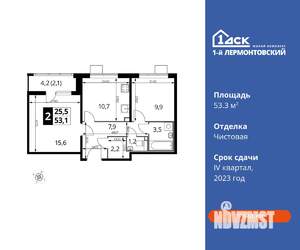 2-к квартира, вторичка, 53м2, 14/24 этаж
