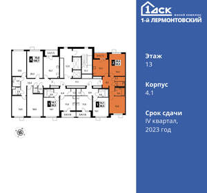 2-к квартира, вторичка, 60м2, 13/24 этаж