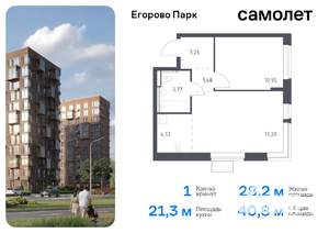 Фото квартиры на продажу (1)