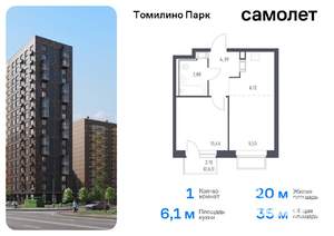 1-к квартира, вторичка, 35м2, 17/17 этаж