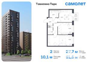 2-к квартира, вторичка, 52м2, 5/17 этаж