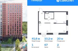 Студия квартира, вторичка, 28м2, 9/17 этаж