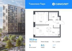1-к квартира, вторичка, 34м2, 17/17 этаж
