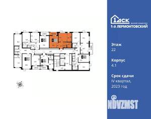 2-к квартира, вторичка, 47м2, 22/24 этаж