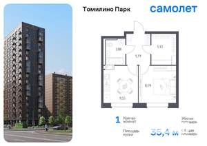 1-к квартира, вторичка, 35м2, 3/17 этаж