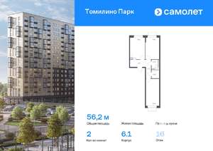 Фото квартиры на продажу (1)