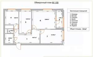 3-к квартира, вторичка, 77м2, 23/24 этаж