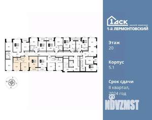 2-к квартира, вторичка, 55м2, 20/24 этаж